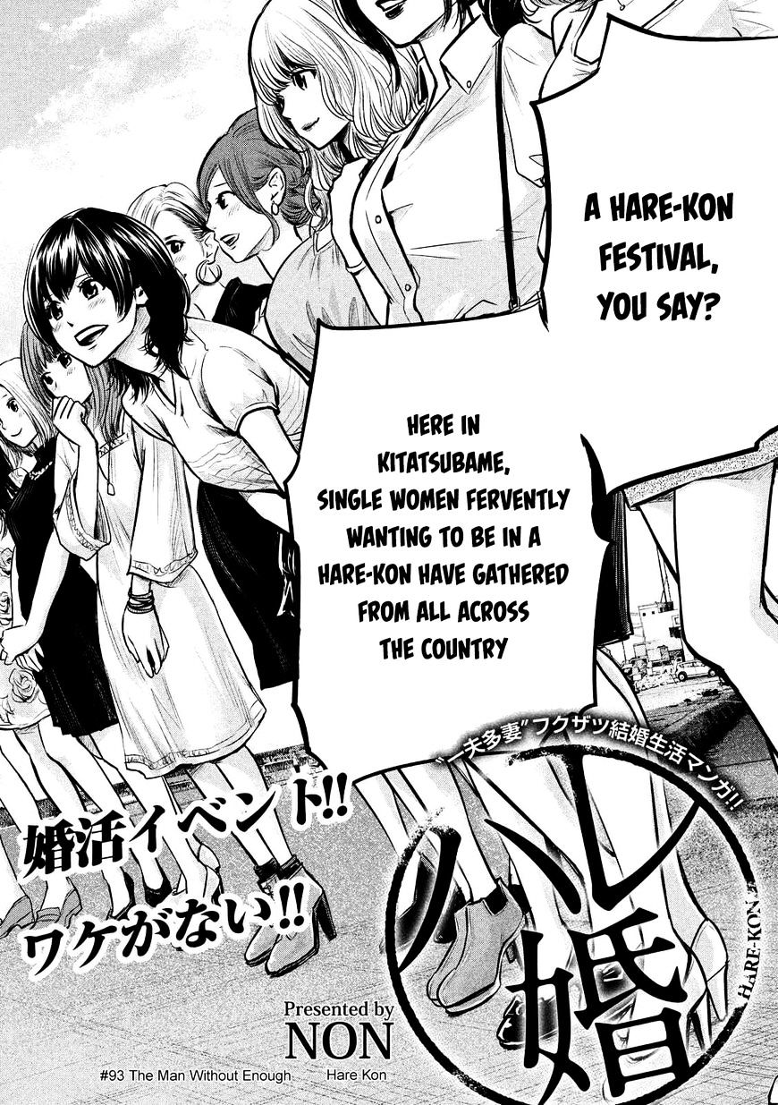 Page 5 of Chapter 93