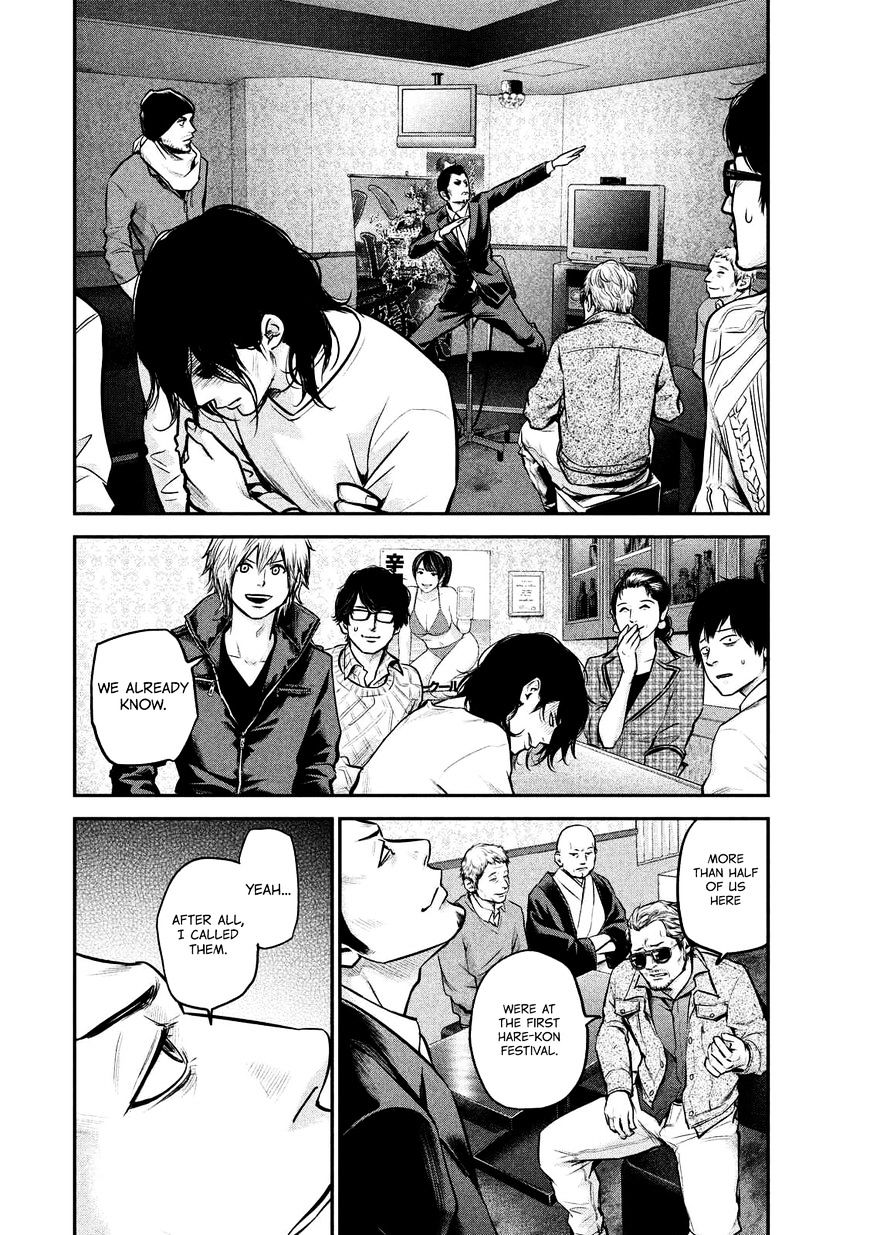 Page 7 of Chapter 93