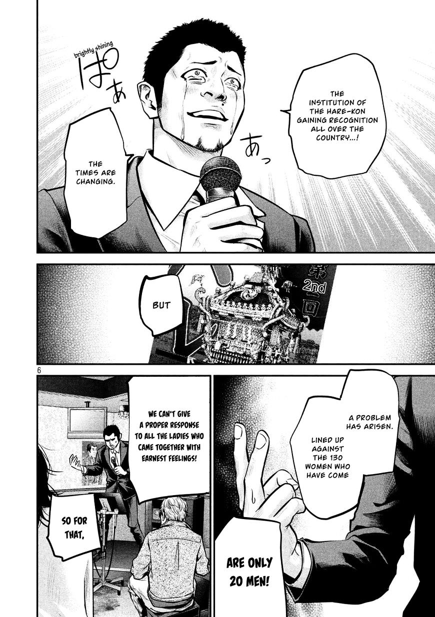 Page 9 of Chapter 93