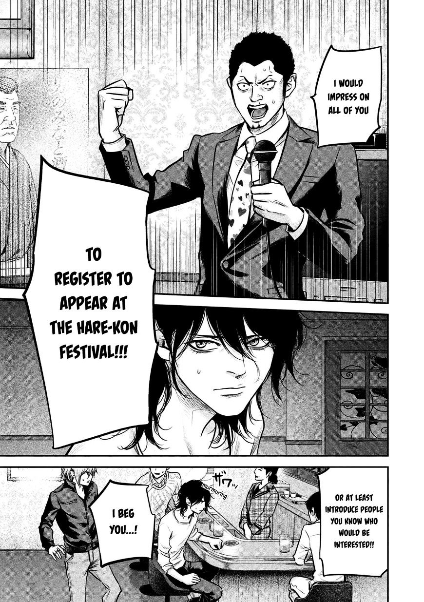 Page 10 of Chapter 93