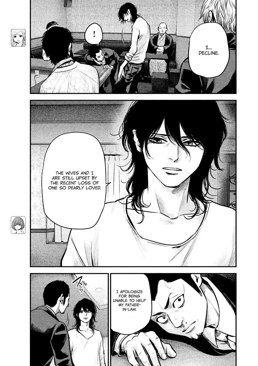 Page 12 of Chapter 93