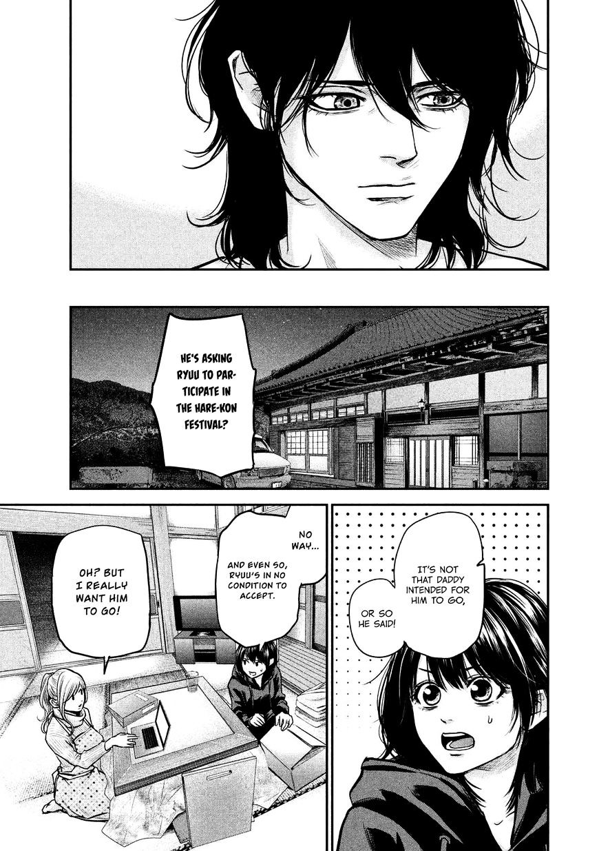 Page 14 of Chapter 93