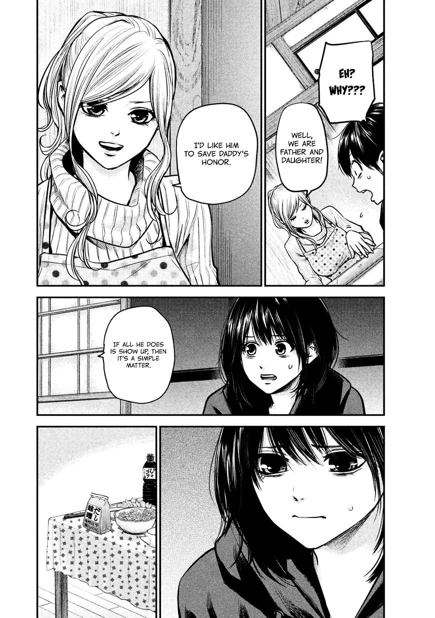Page 15 of Chapter 93