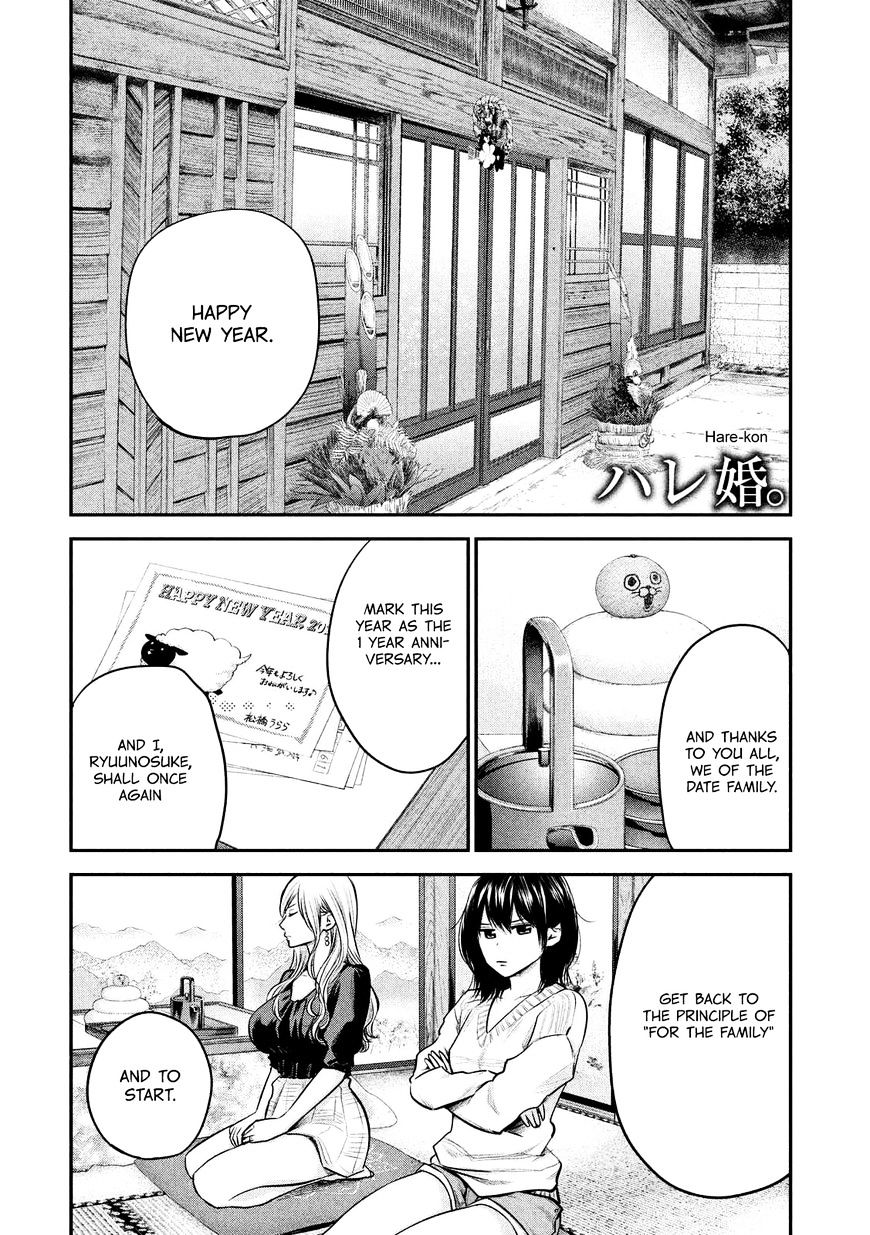Page 4 of Chapter 94