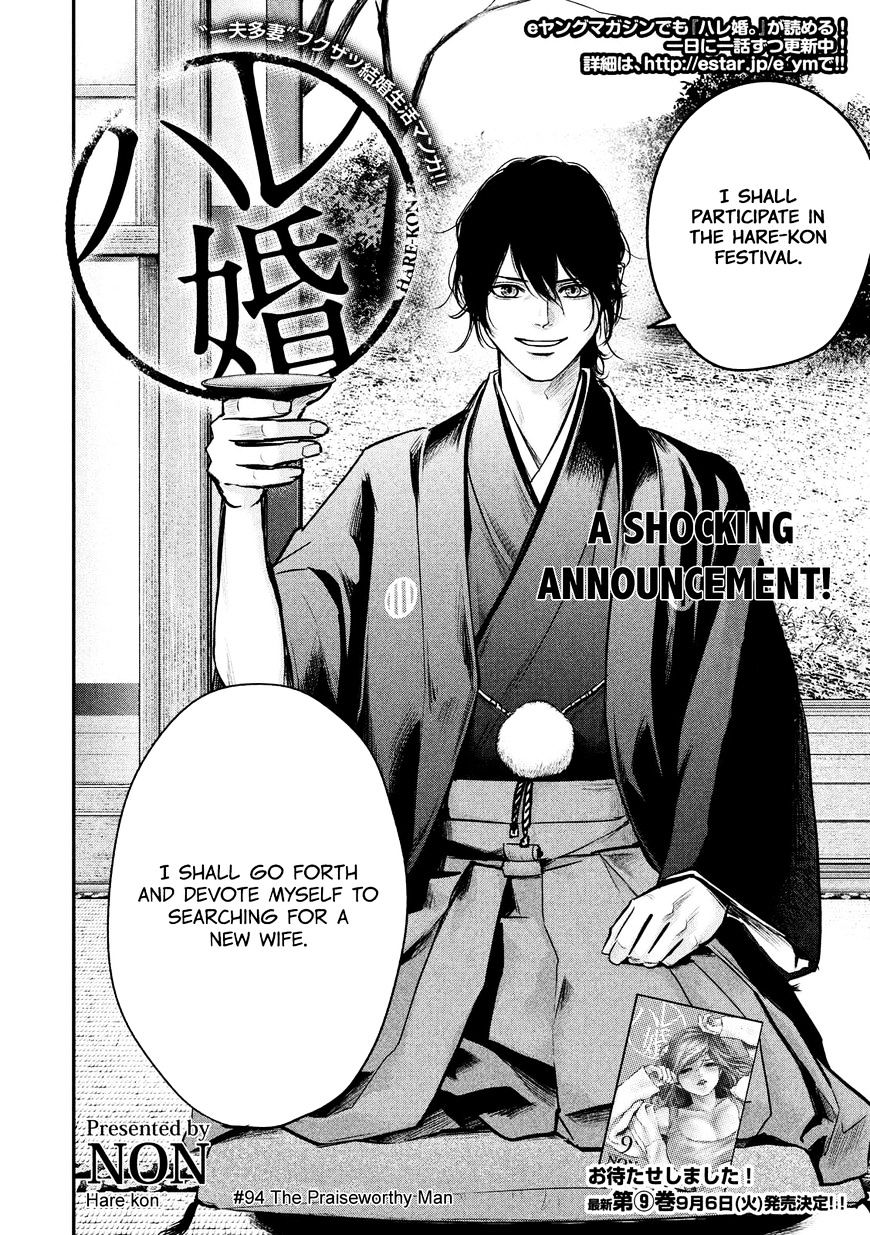 Page 5 of Chapter 94