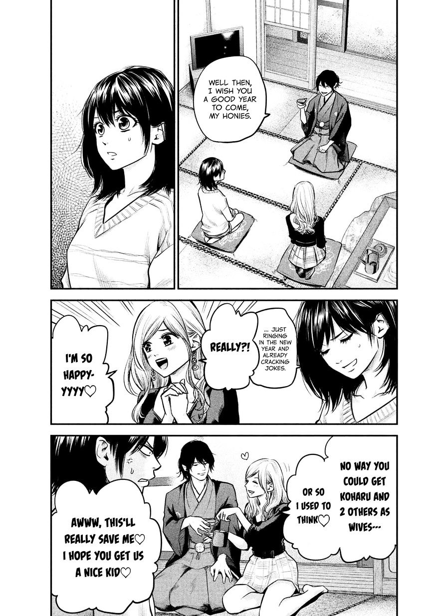 Page 6 of Chapter 94