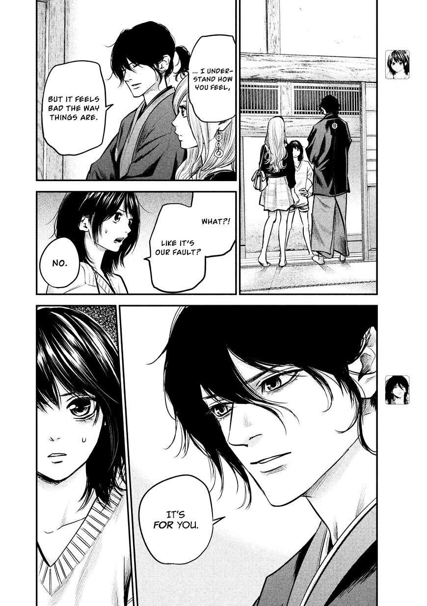 Page 9 of Chapter 94