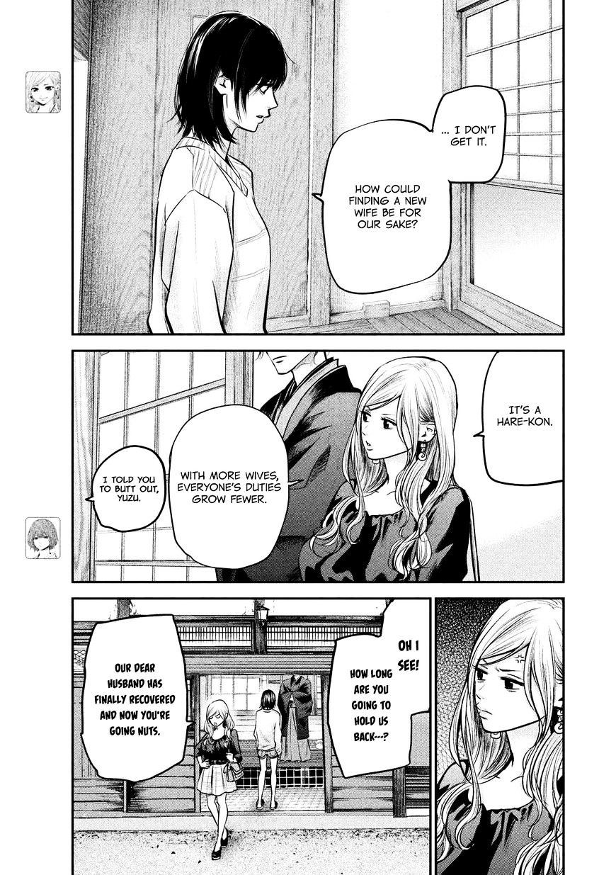 Page 10 of Chapter 94