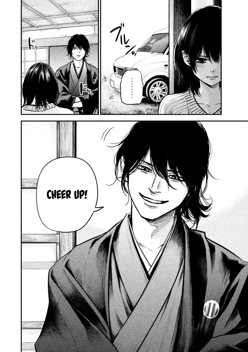Page 11 of Chapter 94