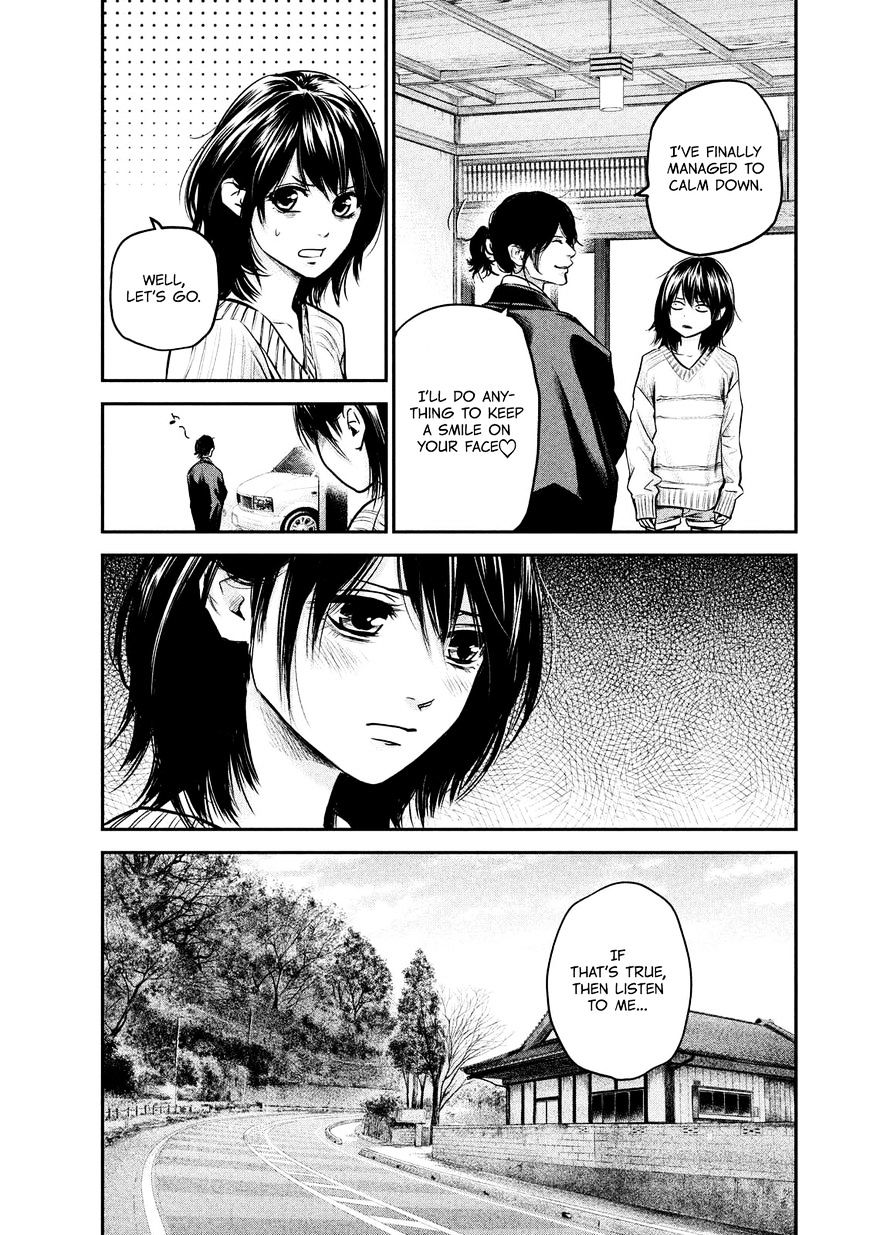 Page 12 of Chapter 94
