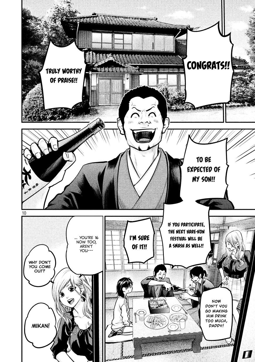 Page 13 of Chapter 94