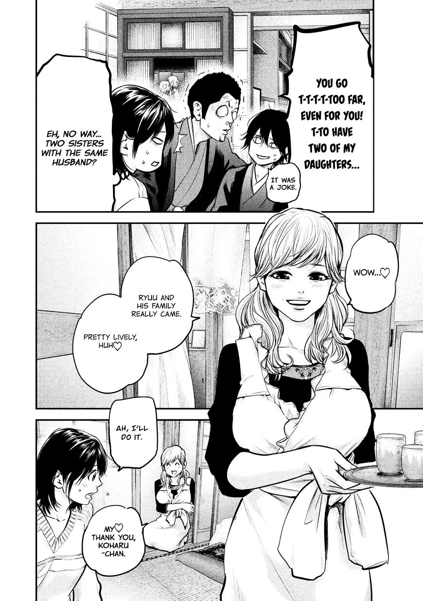 Page 15 of Chapter 94