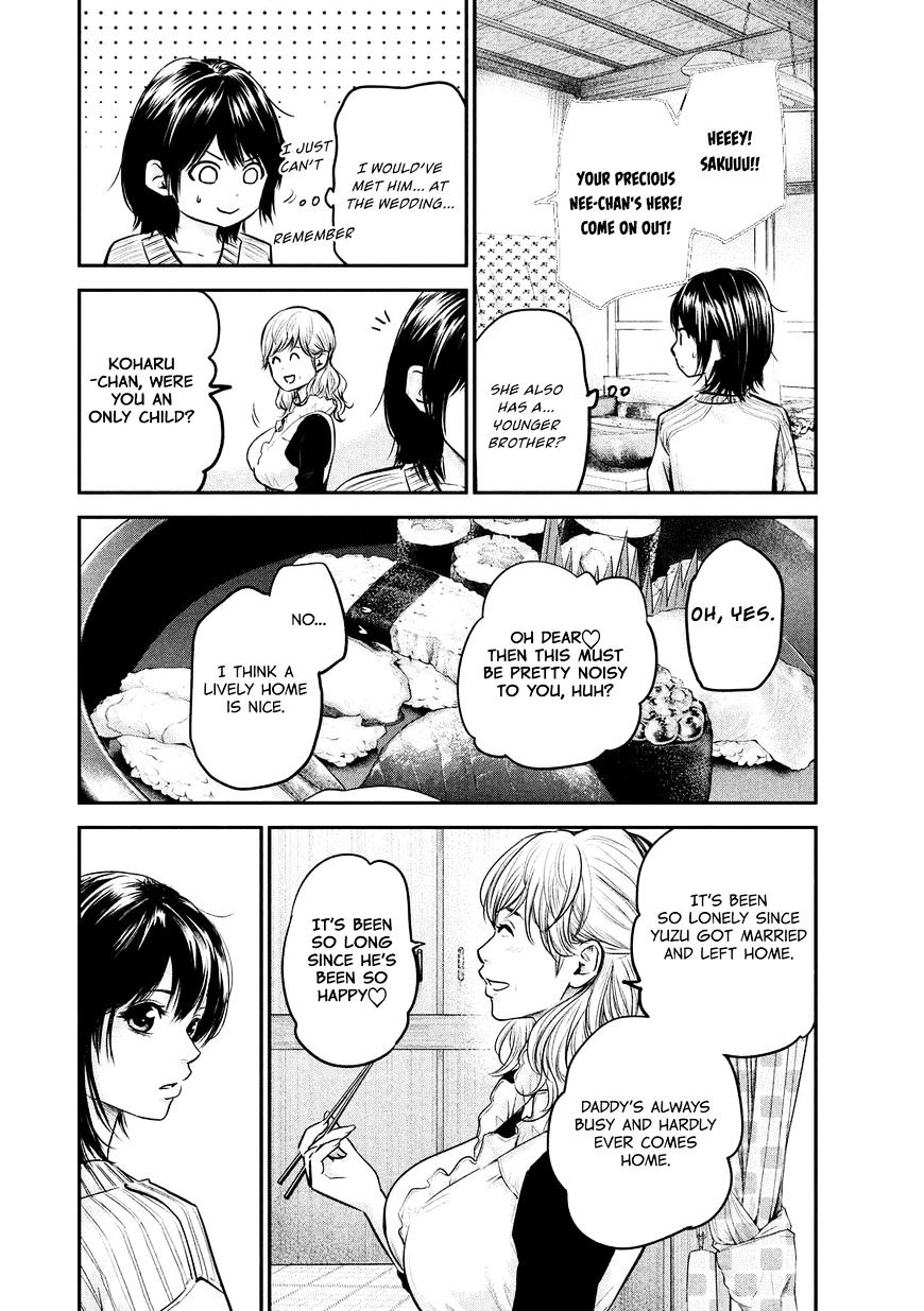 Page 17 of Chapter 94