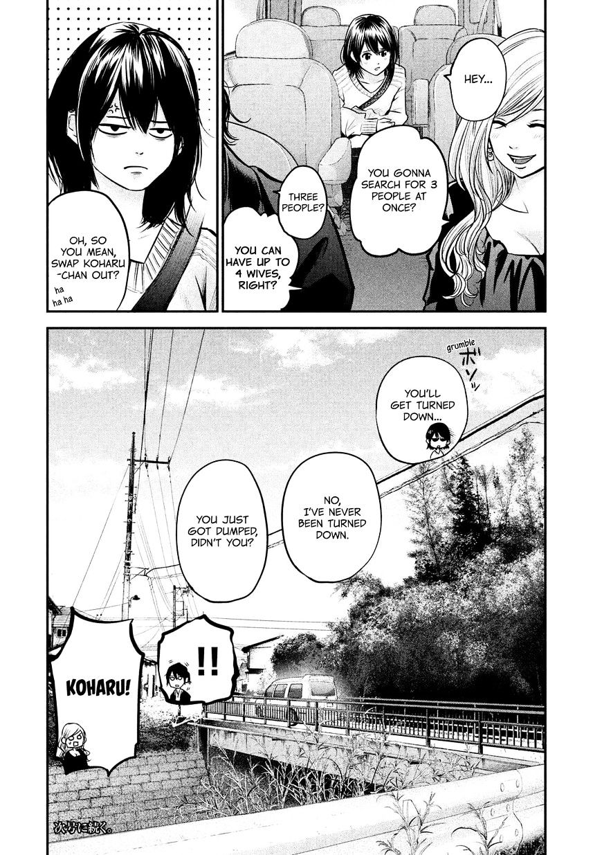 Page 21 of Chapter 94