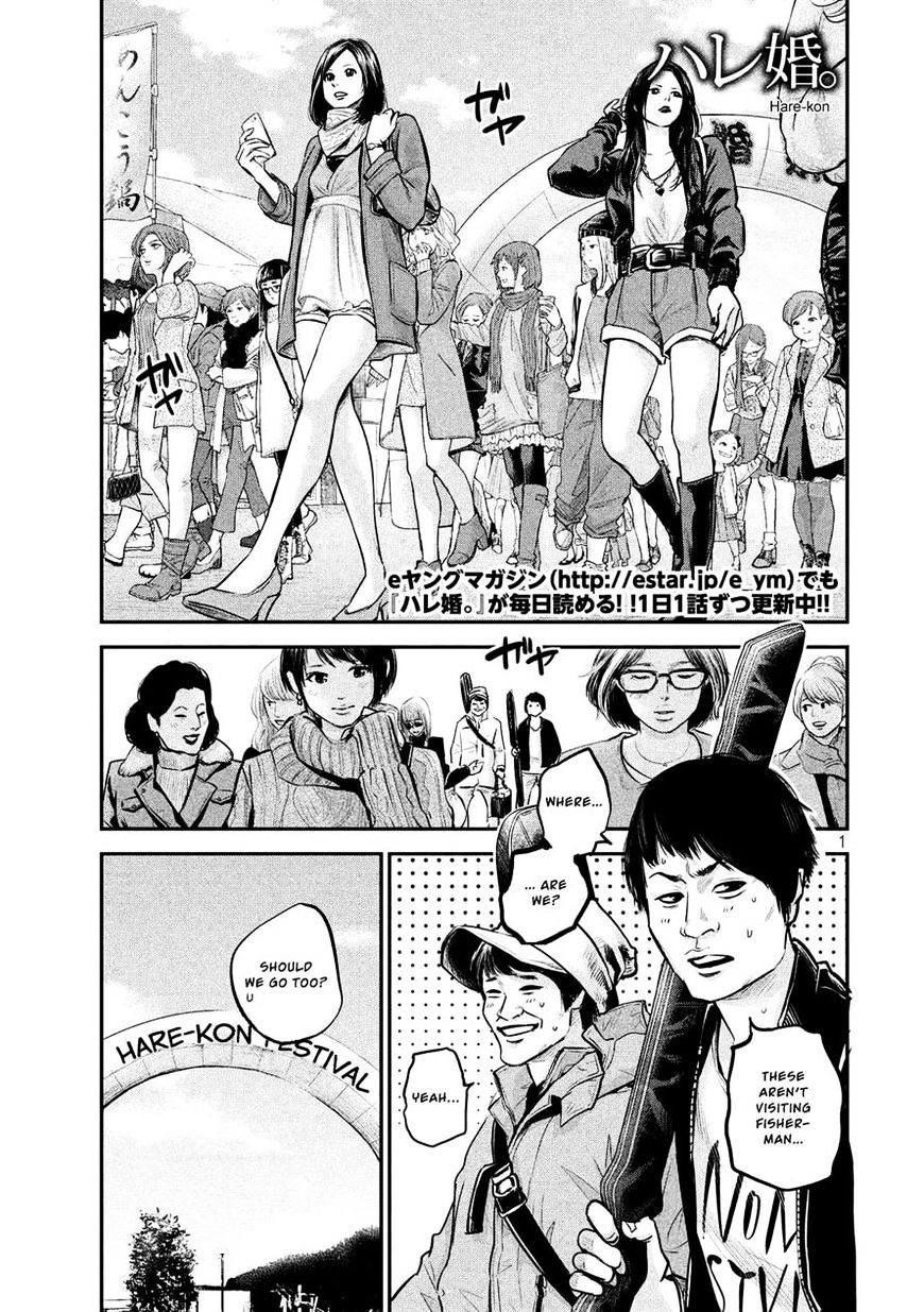 Page 1 of Chapter 95