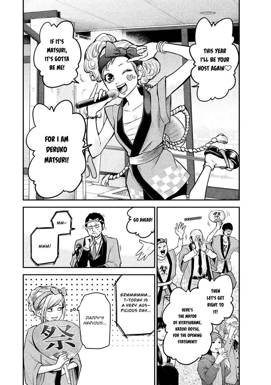 Page 3 of Chapter 95
