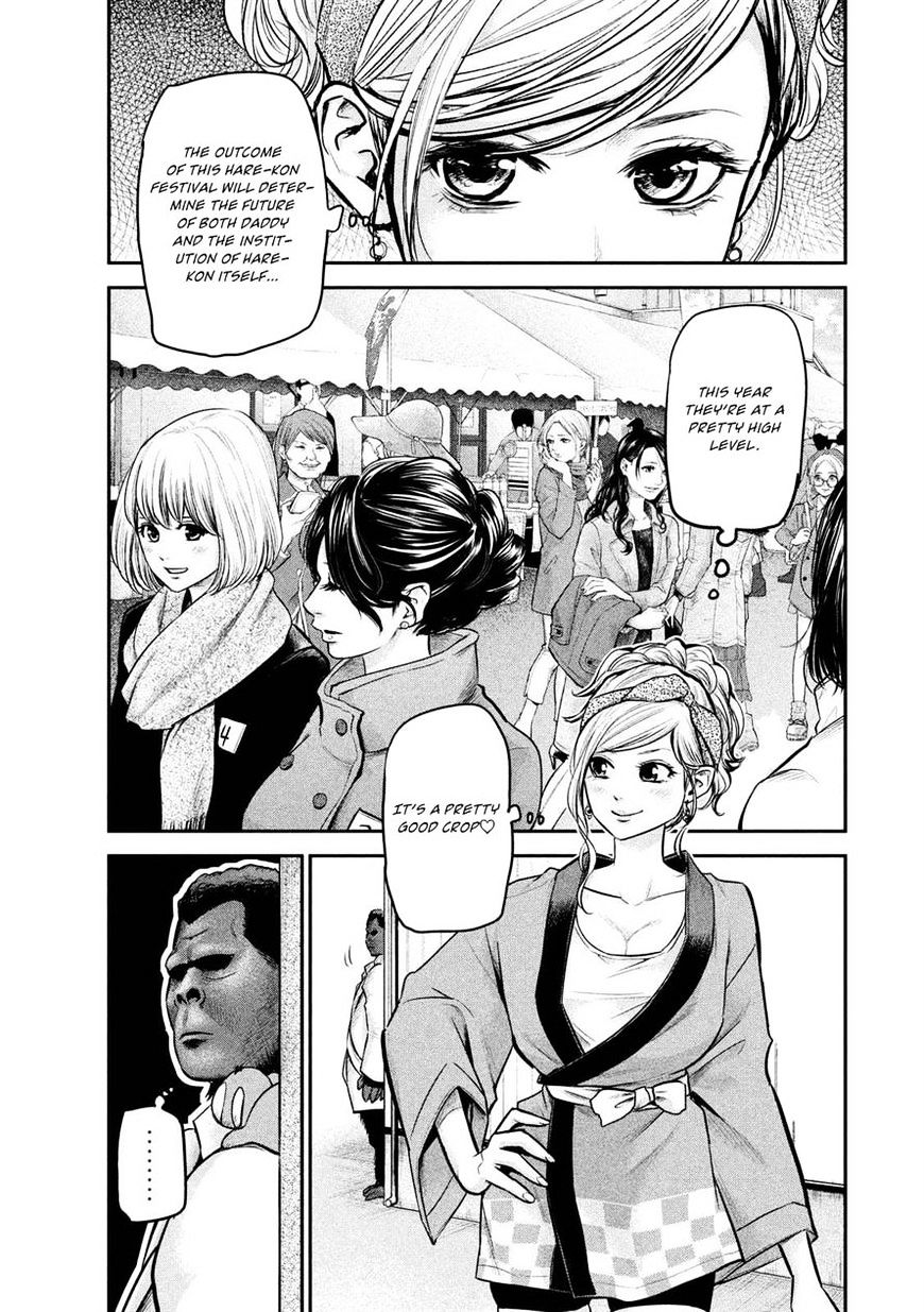 Page 4 of Chapter 95