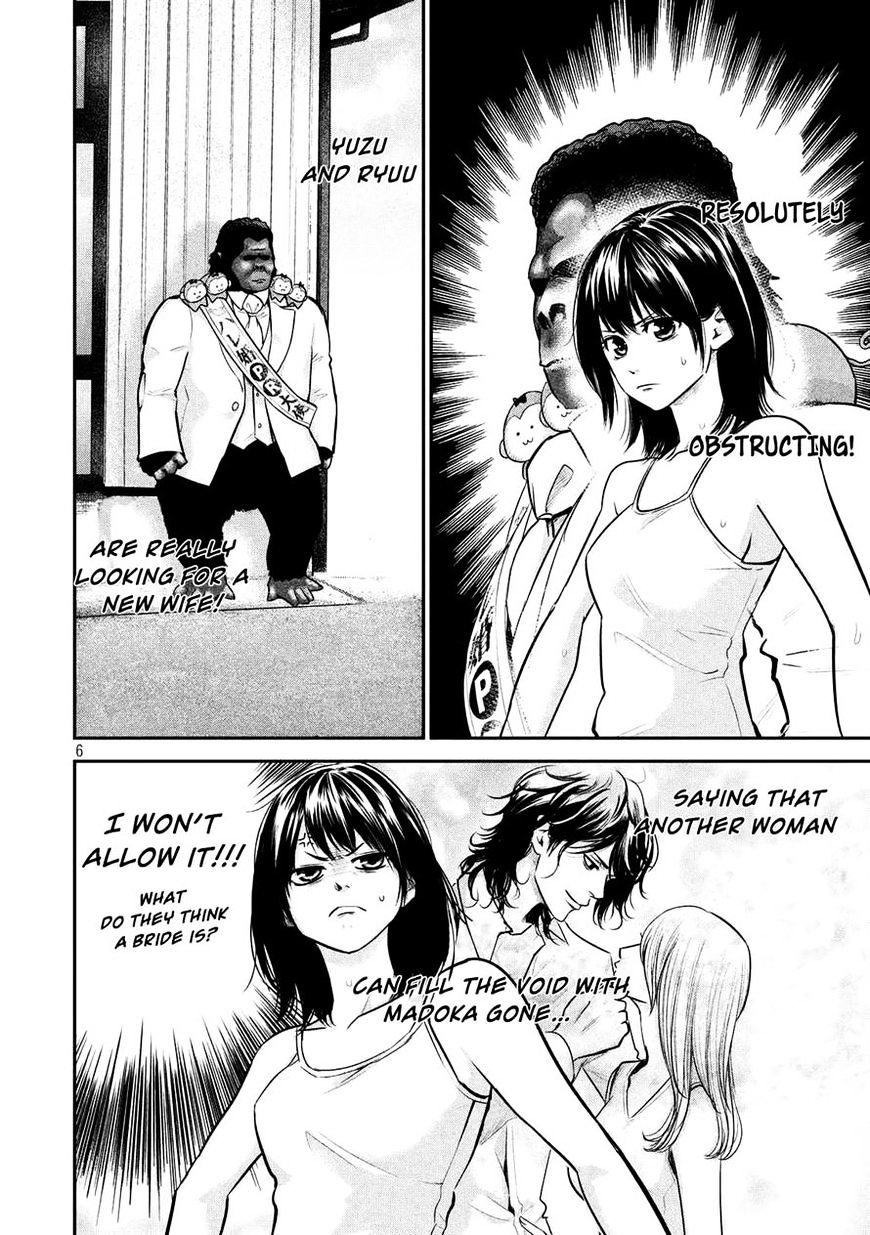 Page 5 of Chapter 95