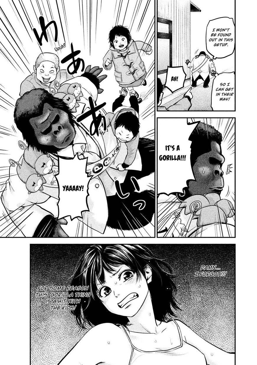 Page 6 of Chapter 95