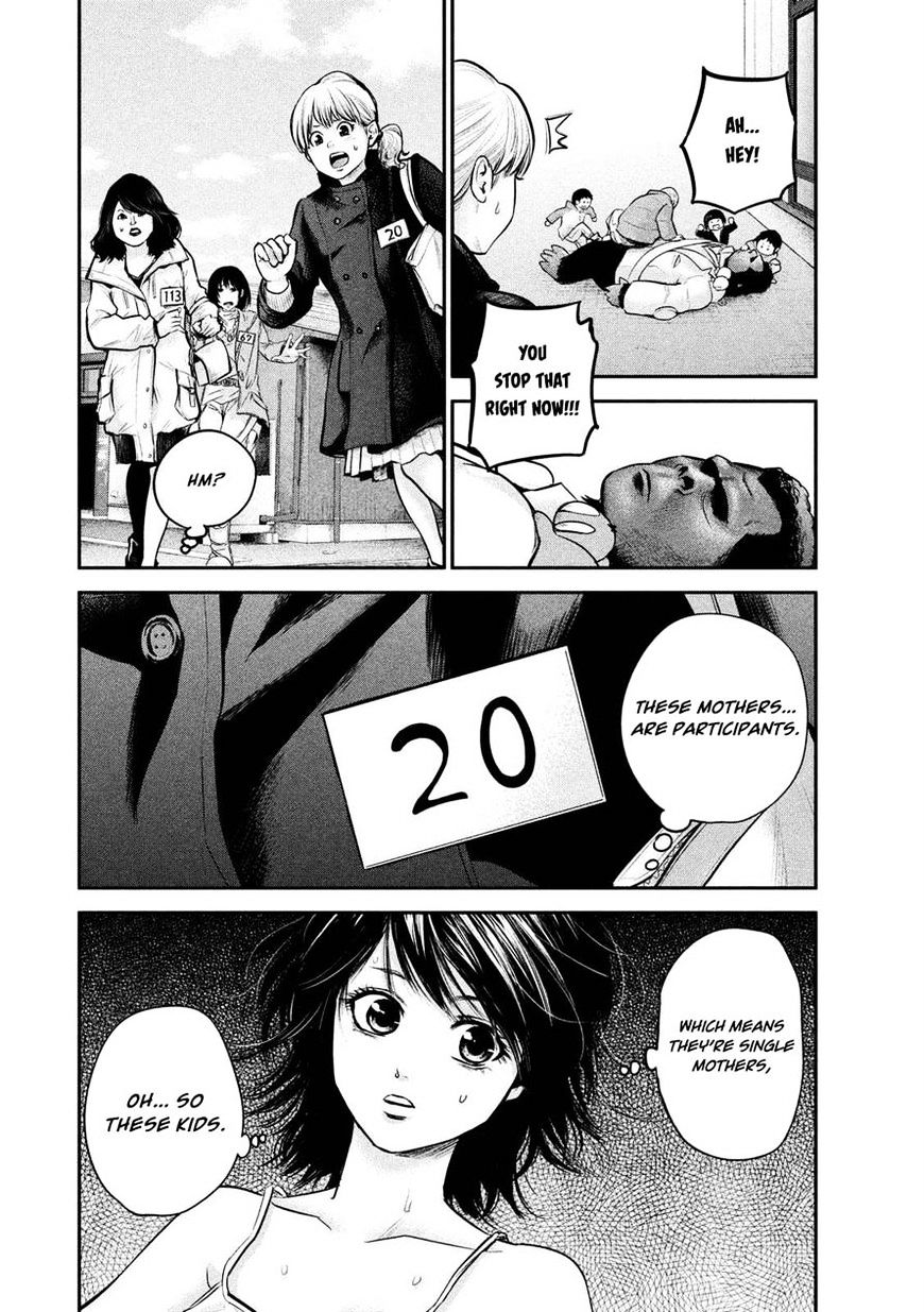 Page 7 of Chapter 95