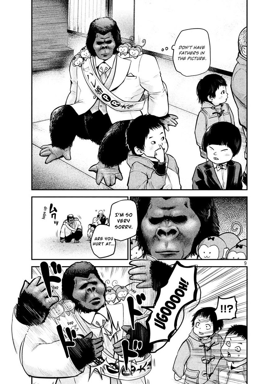 Page 8 of Chapter 95