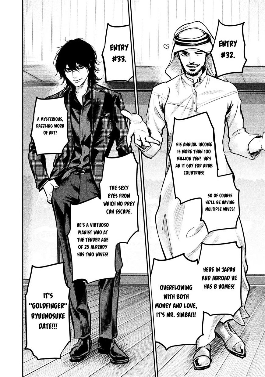 Page 11 of Chapter 95