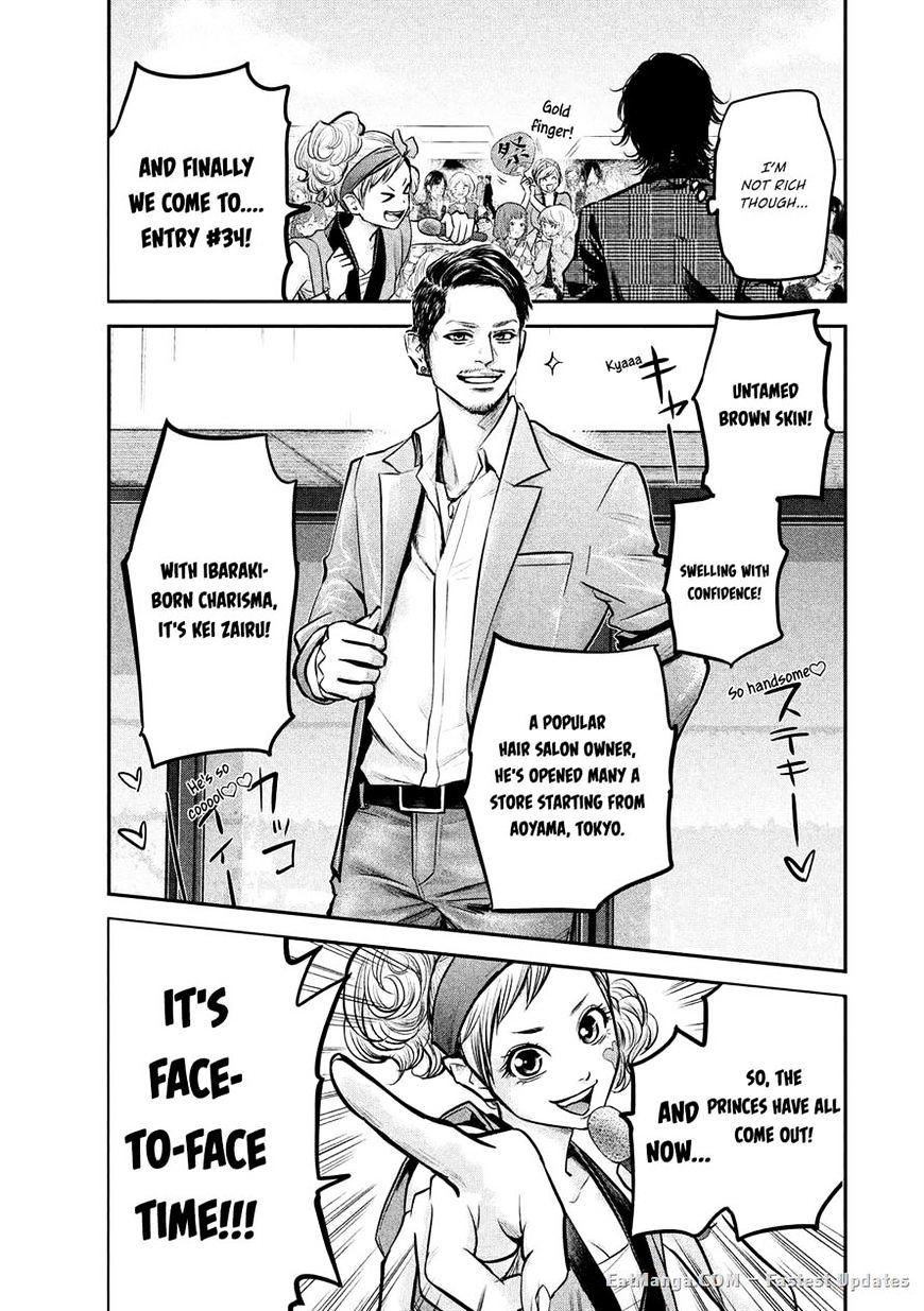 Page 12 of Chapter 95