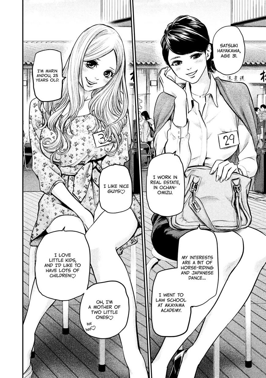 Page 13 of Chapter 95