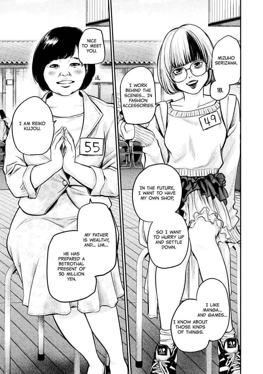 Page 14 of Chapter 95