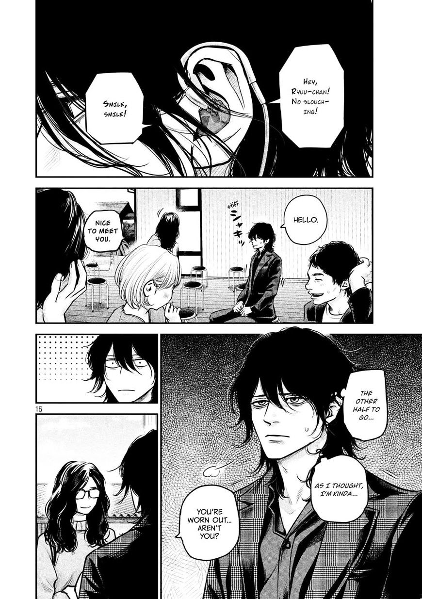 Page 15 of Chapter 95