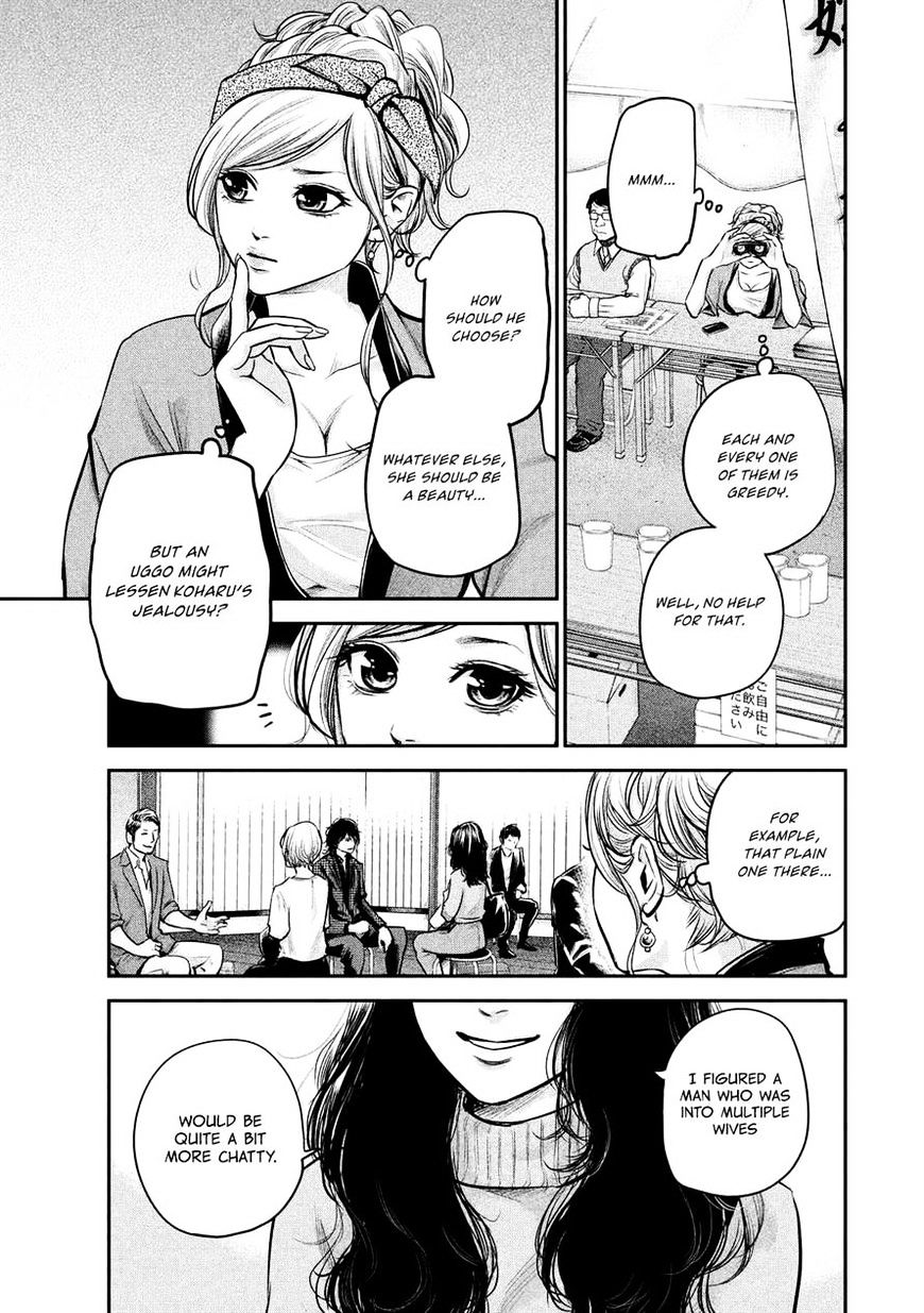 Page 16 of Chapter 95
