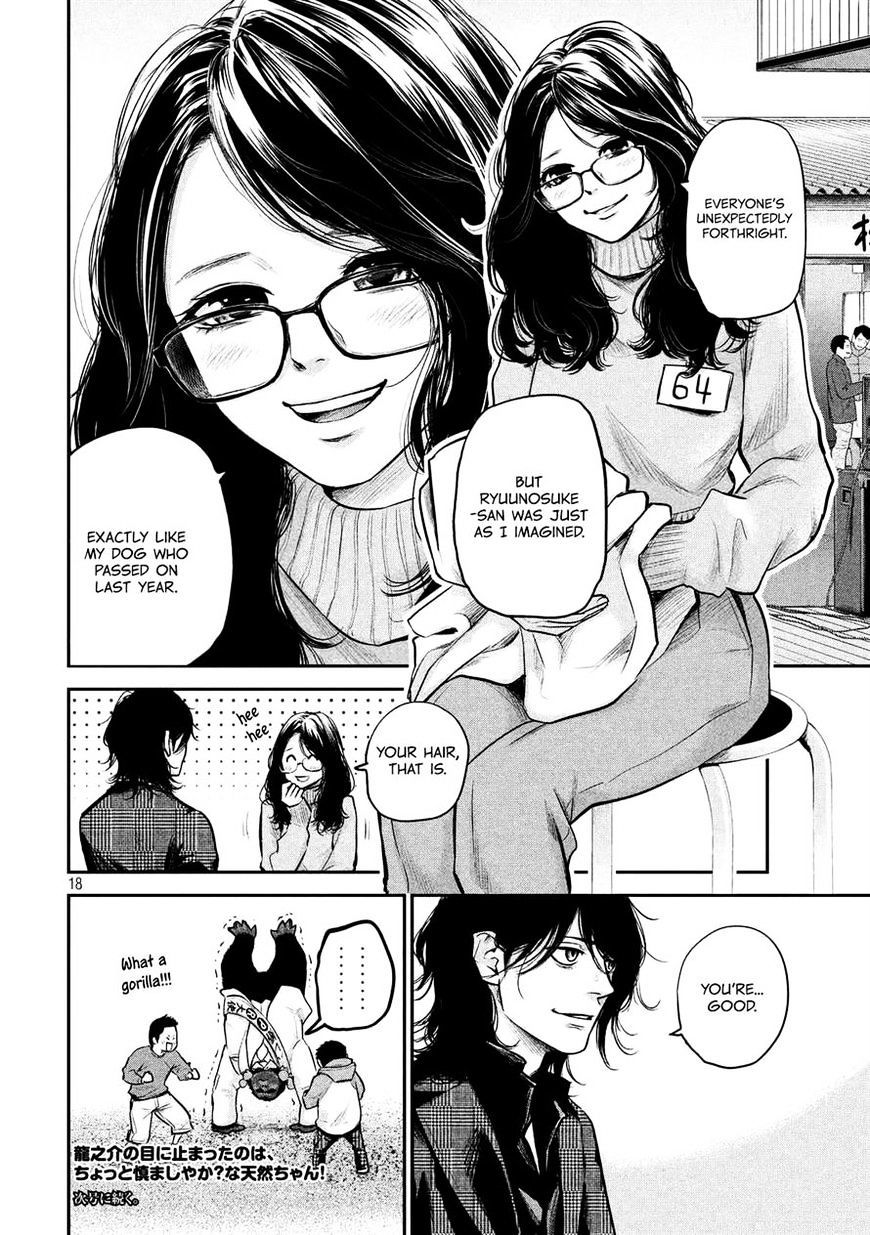 Page 17 of Chapter 95