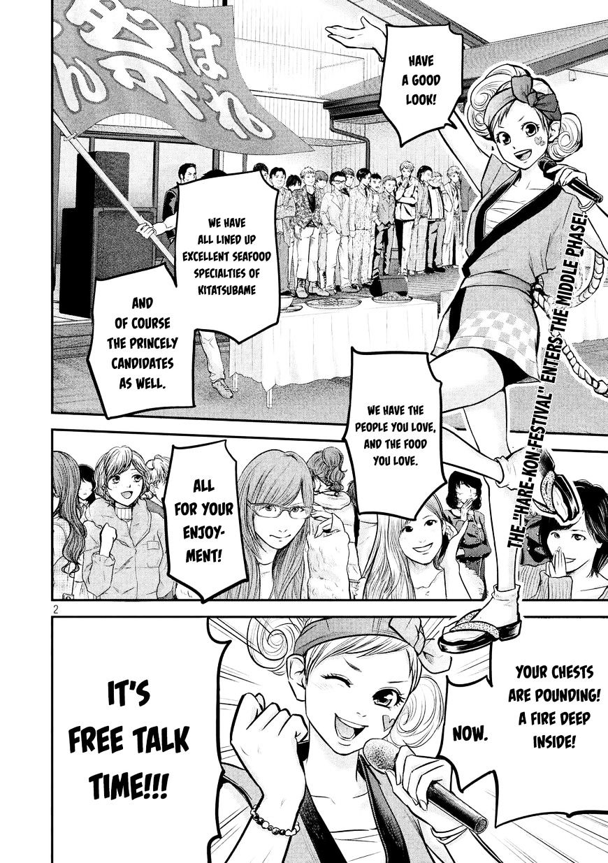 Page 4 of Chapter 96