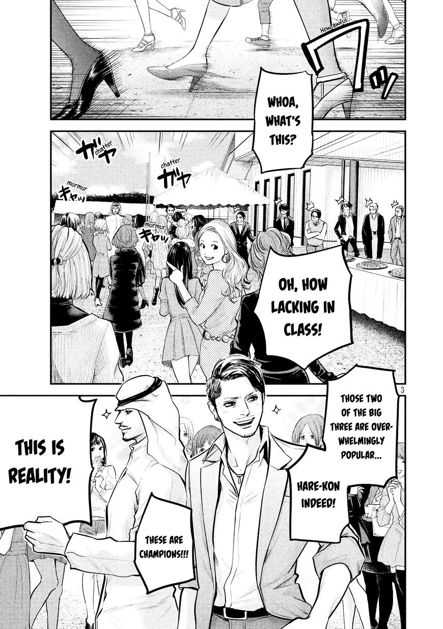 Page 5 of Chapter 96