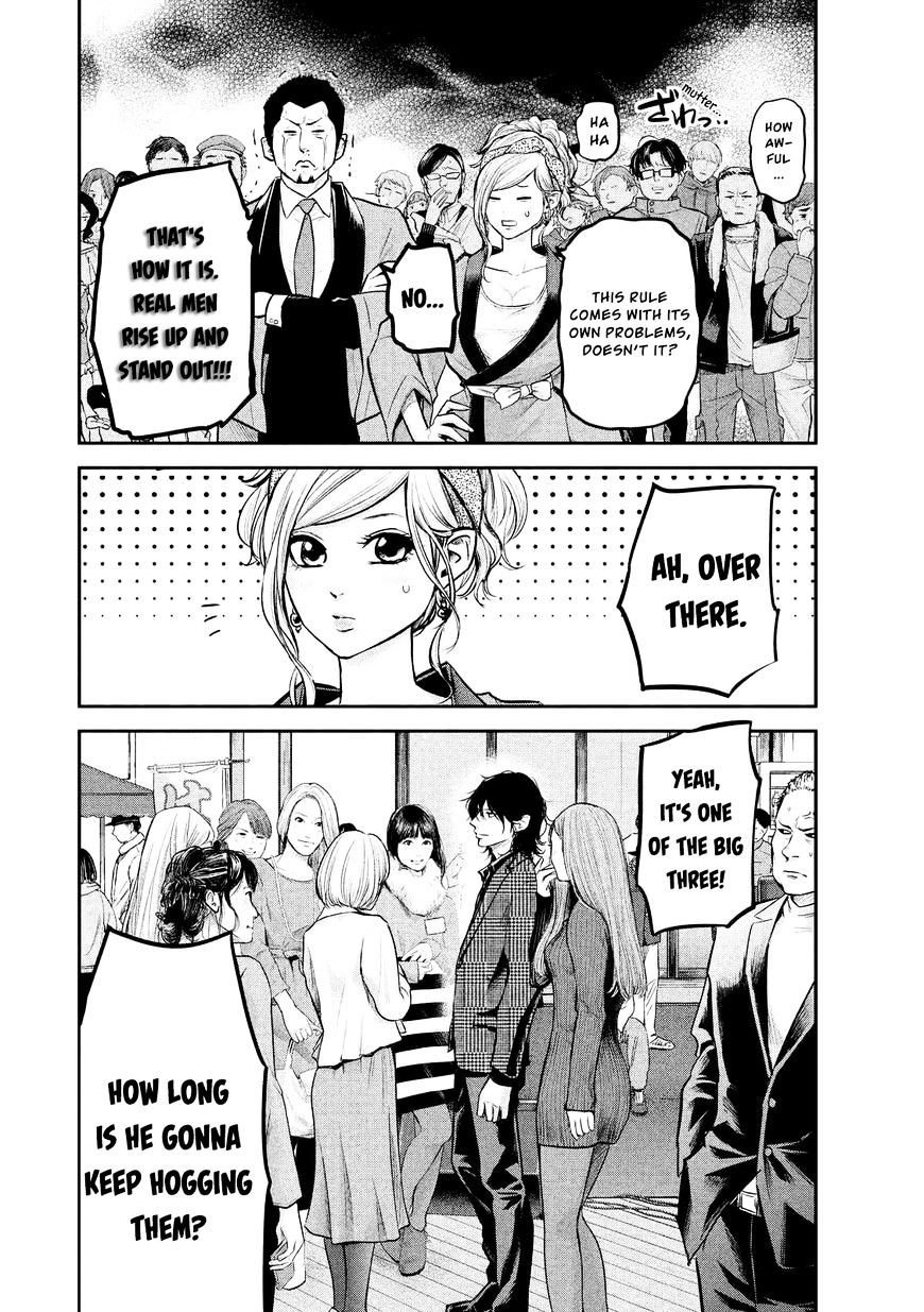 Page 6 of Chapter 96