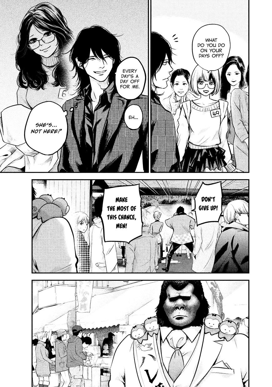 Page 7 of Chapter 96