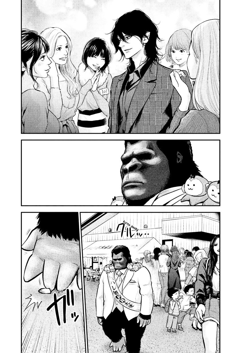 Page 8 of Chapter 96