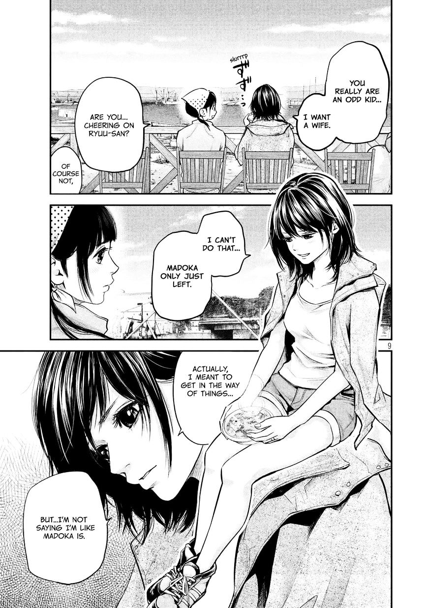 Page 11 of Chapter 96