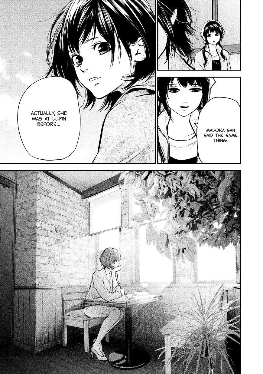 Page 13 of Chapter 96