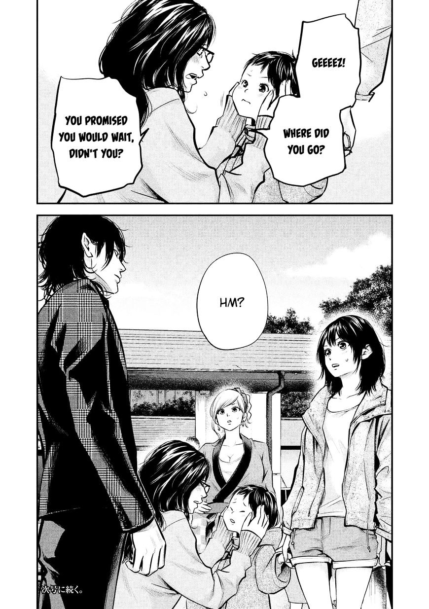 Page 20 of Chapter 96