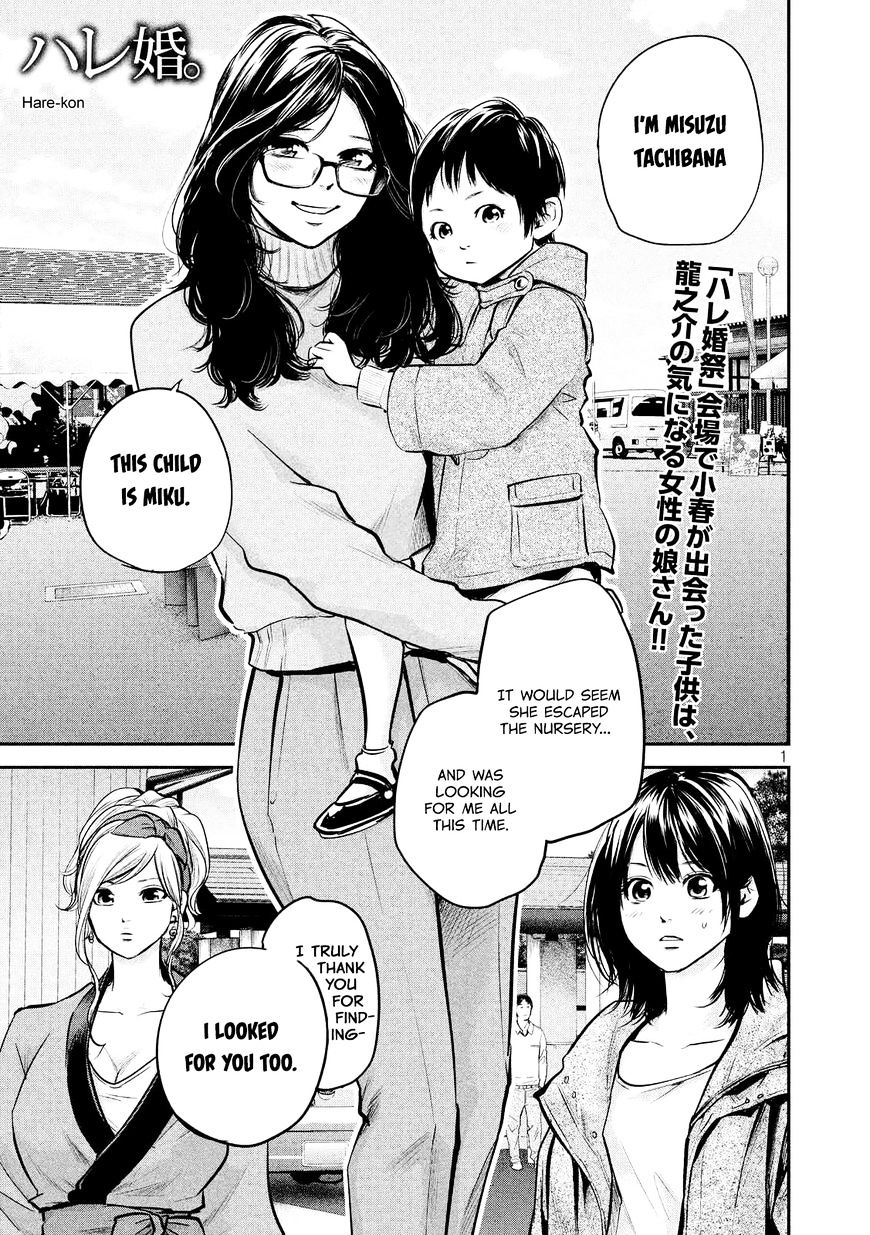 Page 4 of Chapter 97