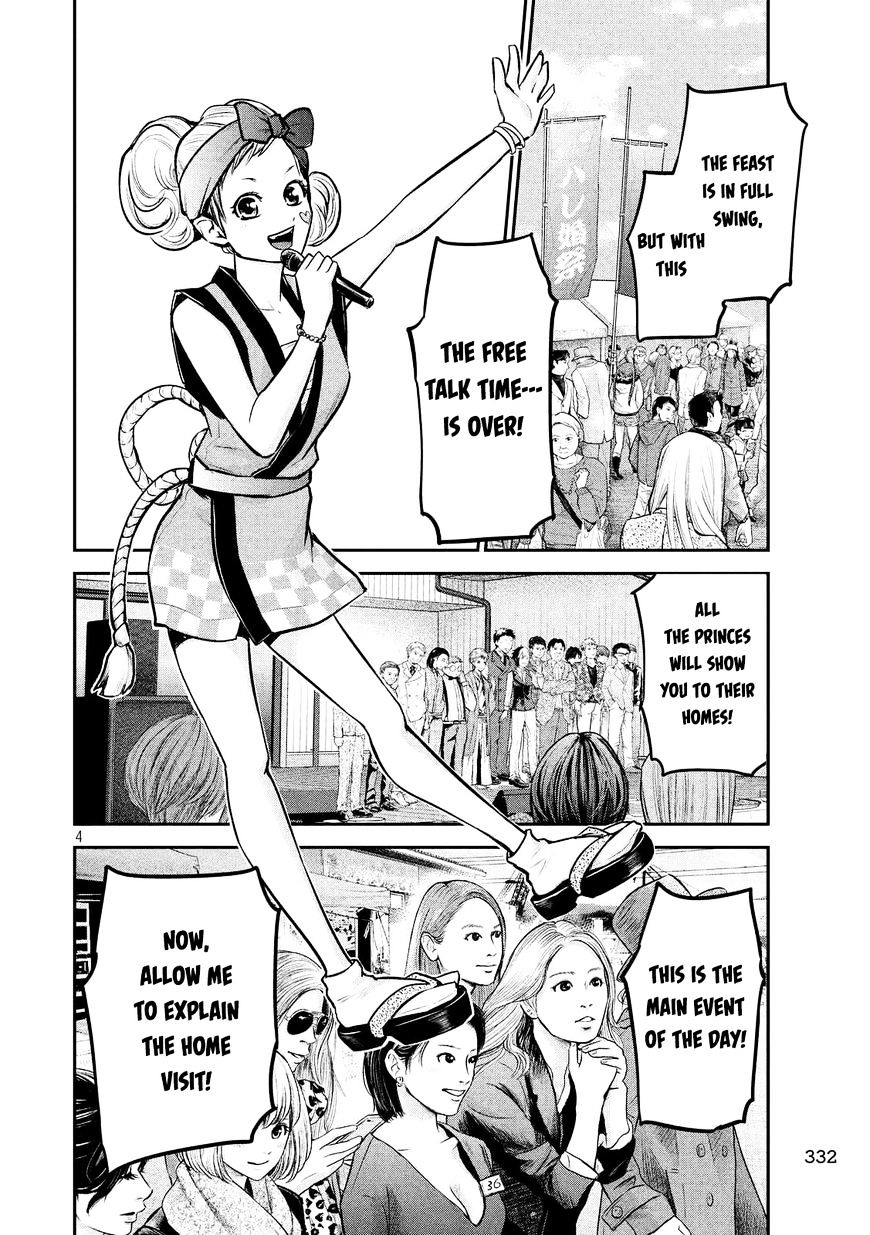 Page 7 of Chapter 97