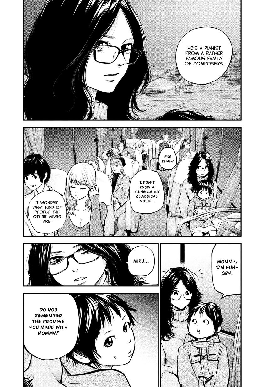 Page 9 of Chapter 97