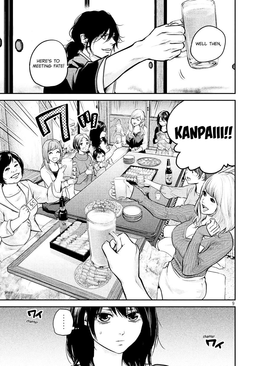 Page 12 of Chapter 97