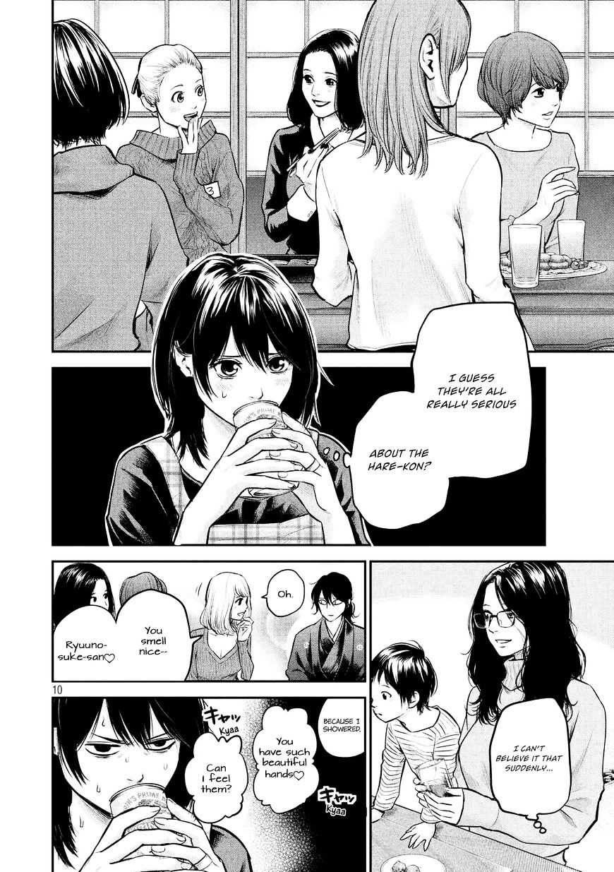 Page 13 of Chapter 97