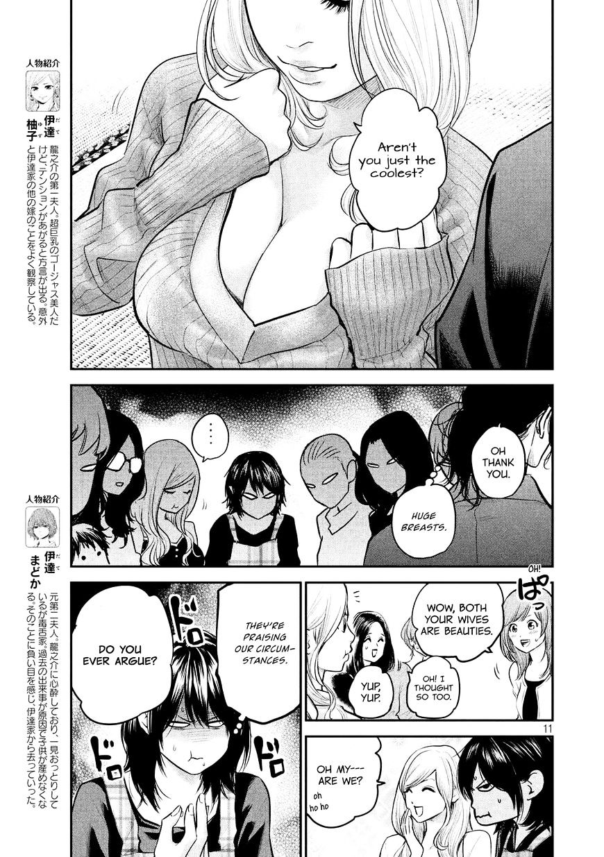 Page 14 of Chapter 97