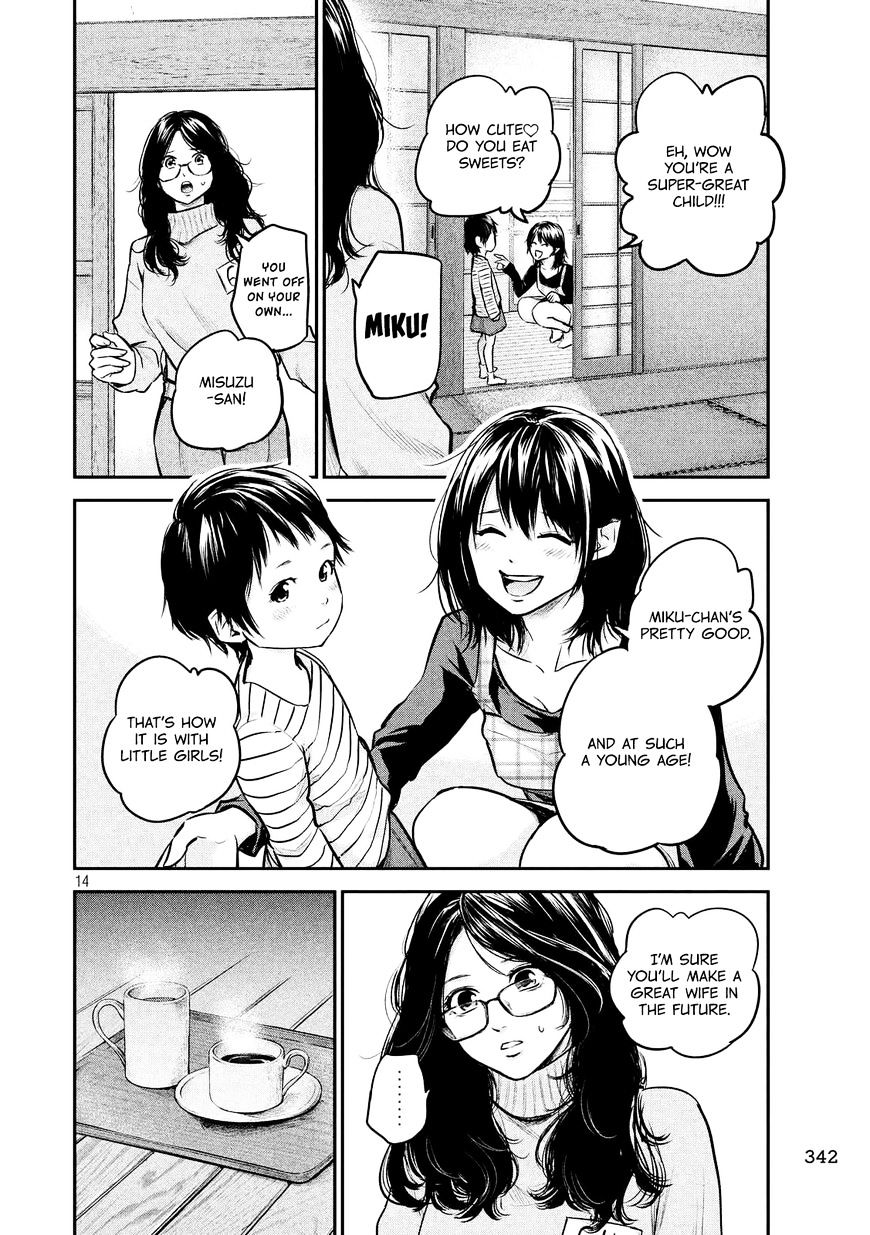 Page 17 of Chapter 97