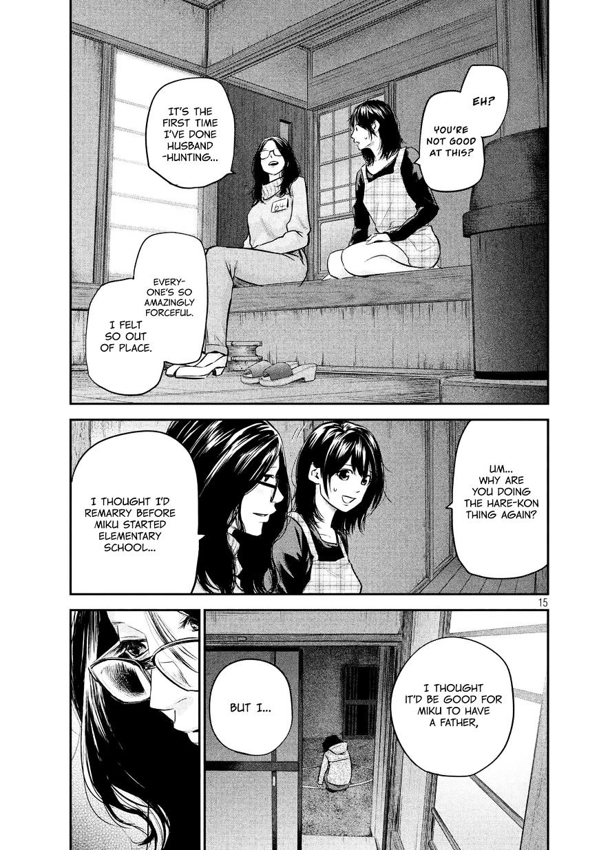 Page 18 of Chapter 97
