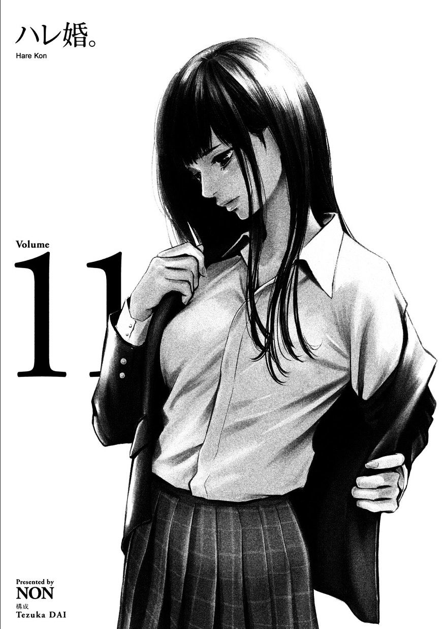 Page 3 of Chapter 98