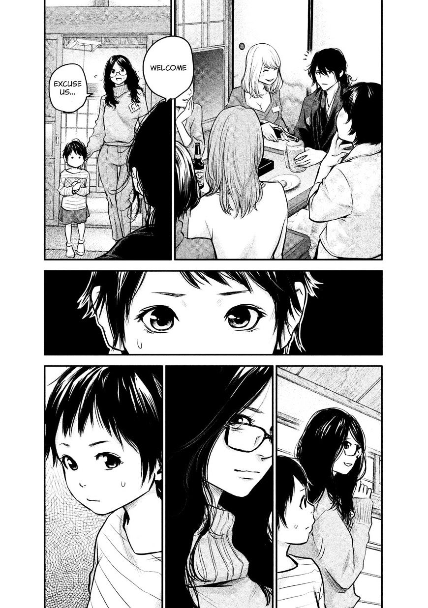 Page 7 of Chapter 98